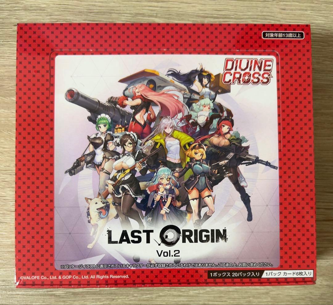 DIVINE CROSS LAST ORIGIN vol.2 未開封 BOX