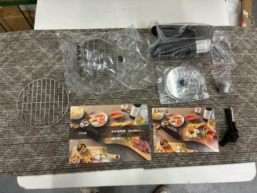 【美品】ENRO Smoking Machine 燻製器