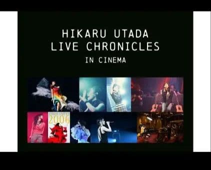 宇多田ヒカル　クリアファイル　くま　非売品