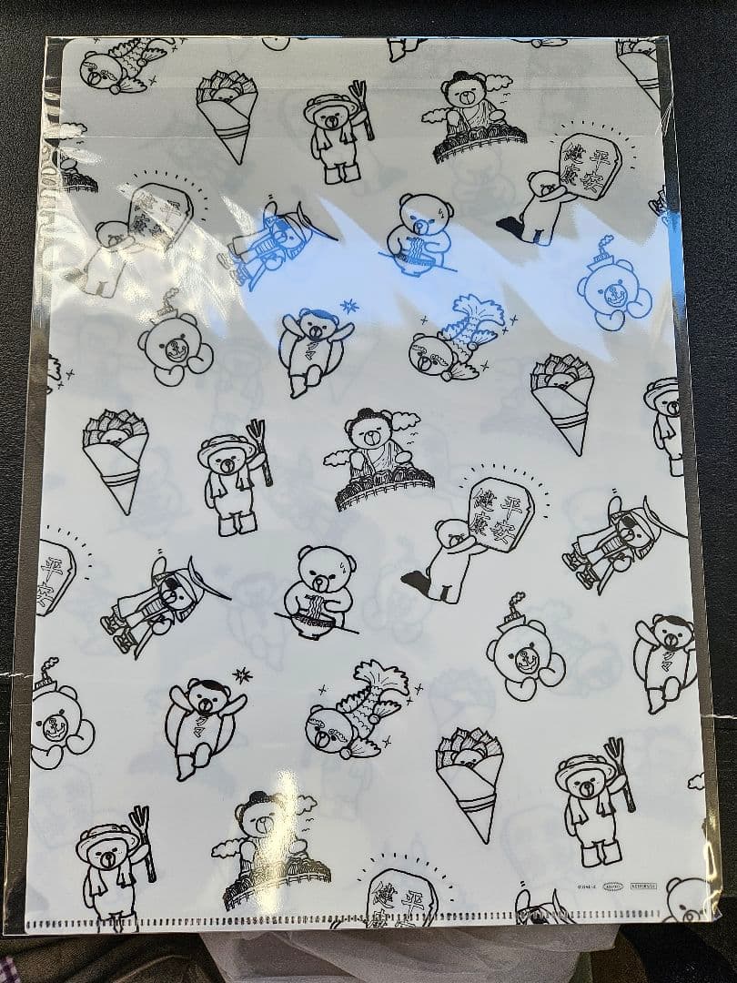 宇多田ヒカル　クリアファイル　くま　非売品