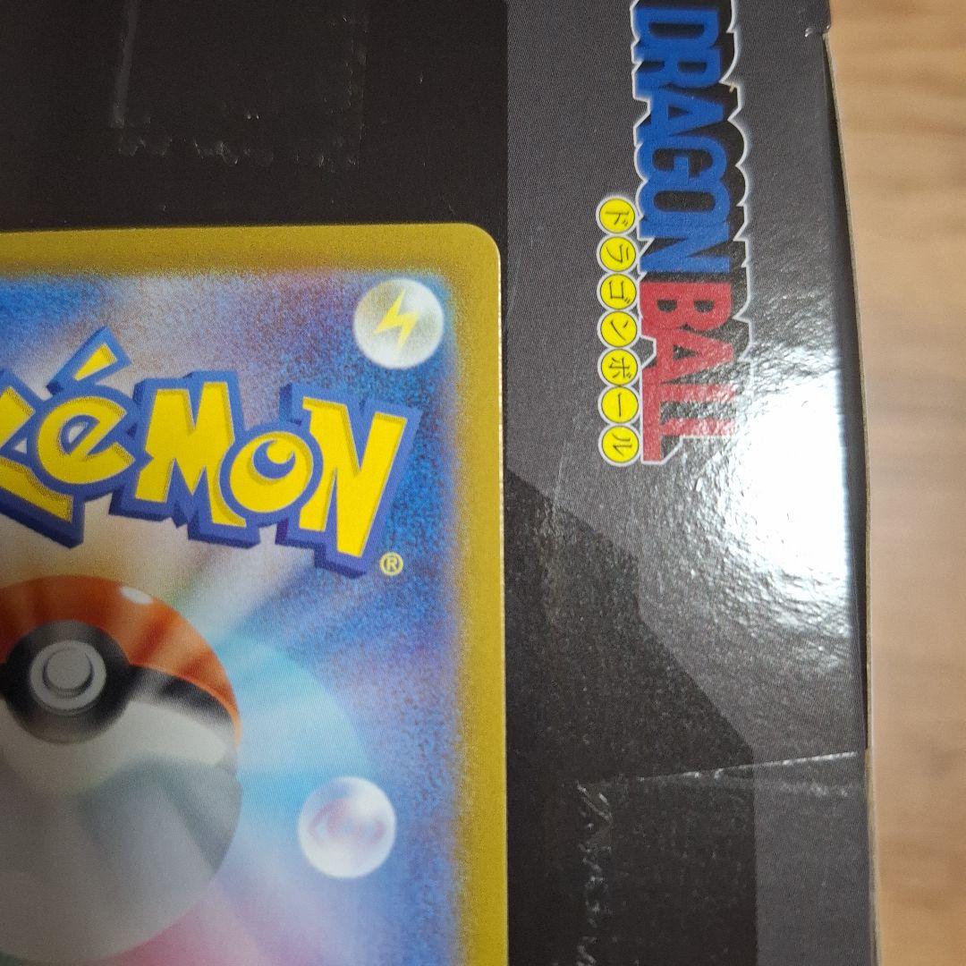 リーリエのピッピex SAR 765/742 スタートデッキ100