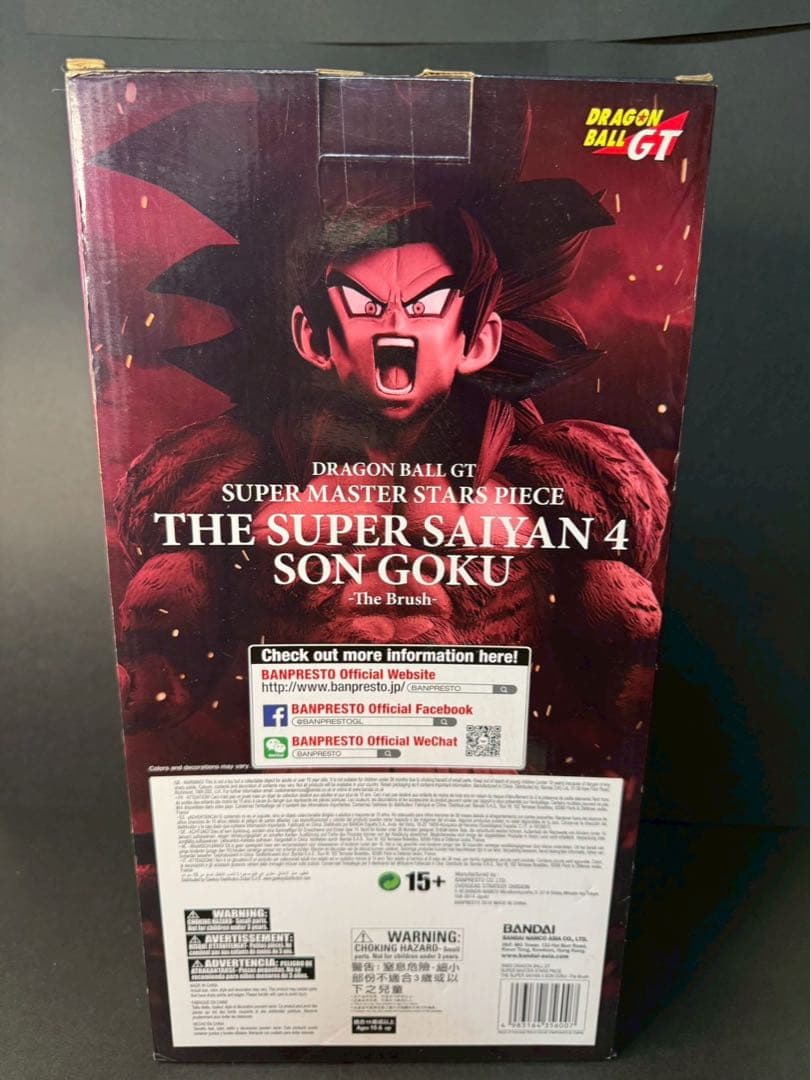 【新品未開封】ドラゴンボールGT 超サイヤ人4 孫悟空 フィギュア