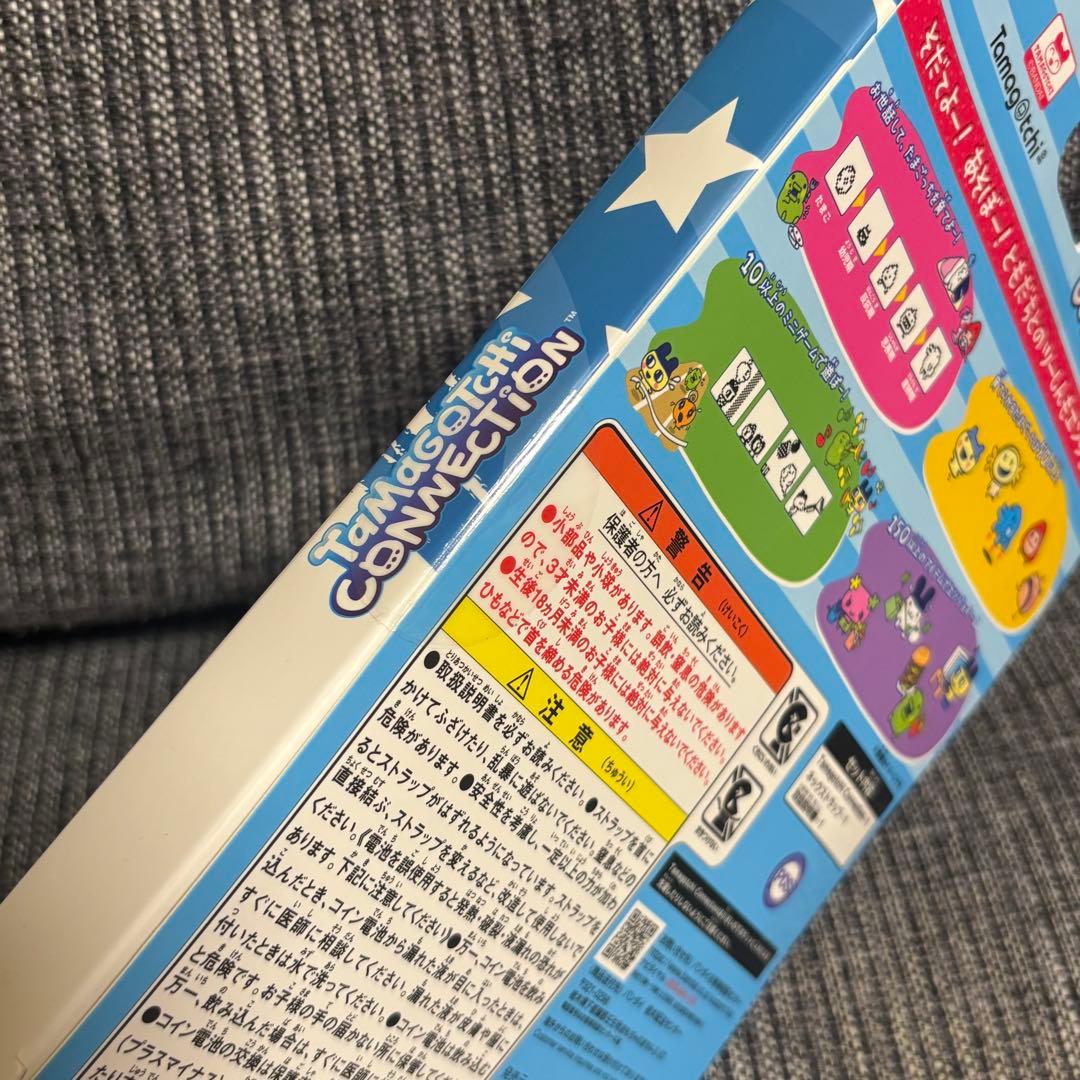 たまごっちコネクション エンジェルブルー ナルミヤ バンダイ たまごっち