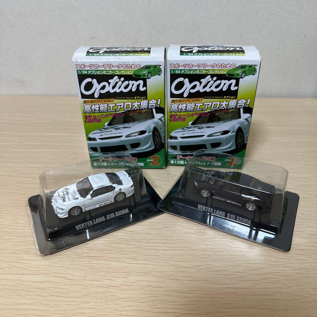 アオシマ オプション ミニカー Option 2 レア コンプリートセット