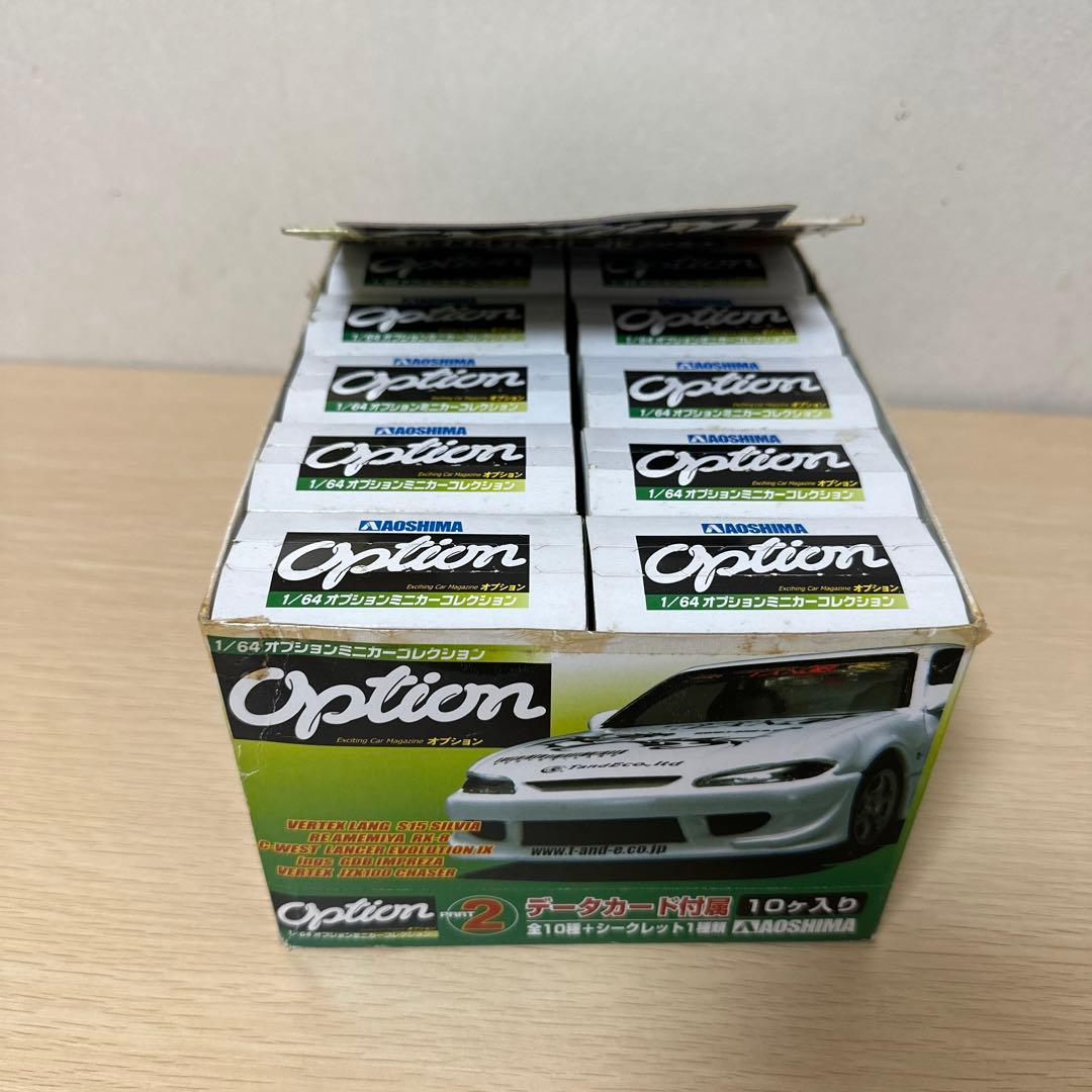 アオシマ オプション ミニカー Option 2 レア コンプリートセット