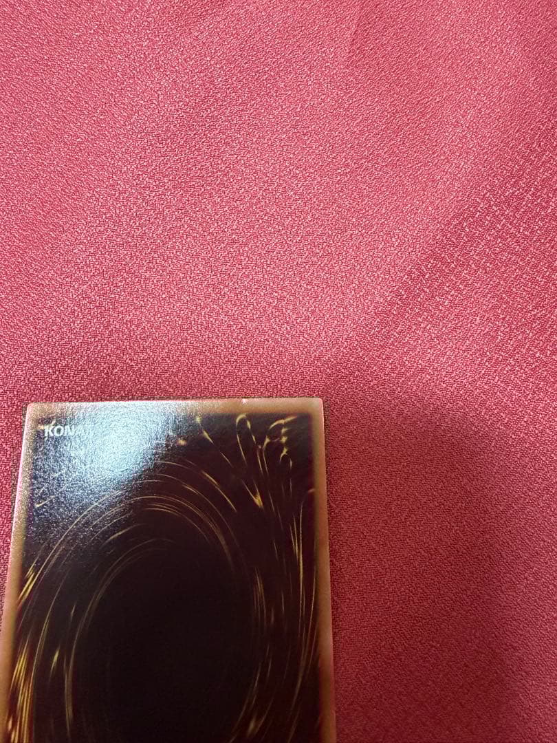 スターダストドラゴン　3枚セット