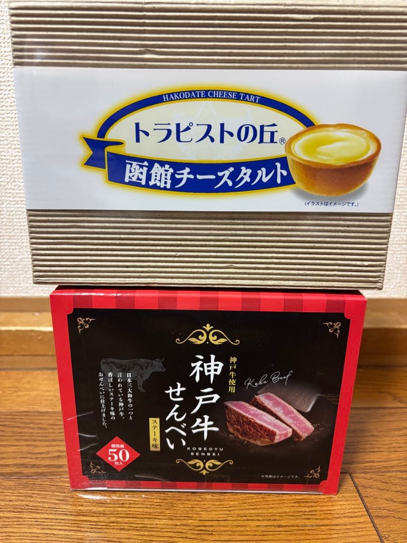 すらいむ✿¨̮14日まで!!値段適当です‼️お菓子、飲料などまとめ売り