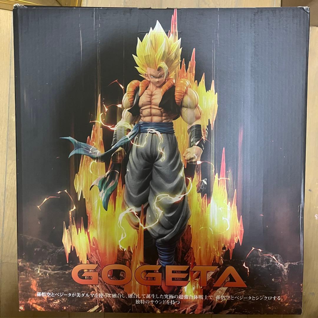 しぐれドラゴンボール　孫悟空スーパーサイヤ人4