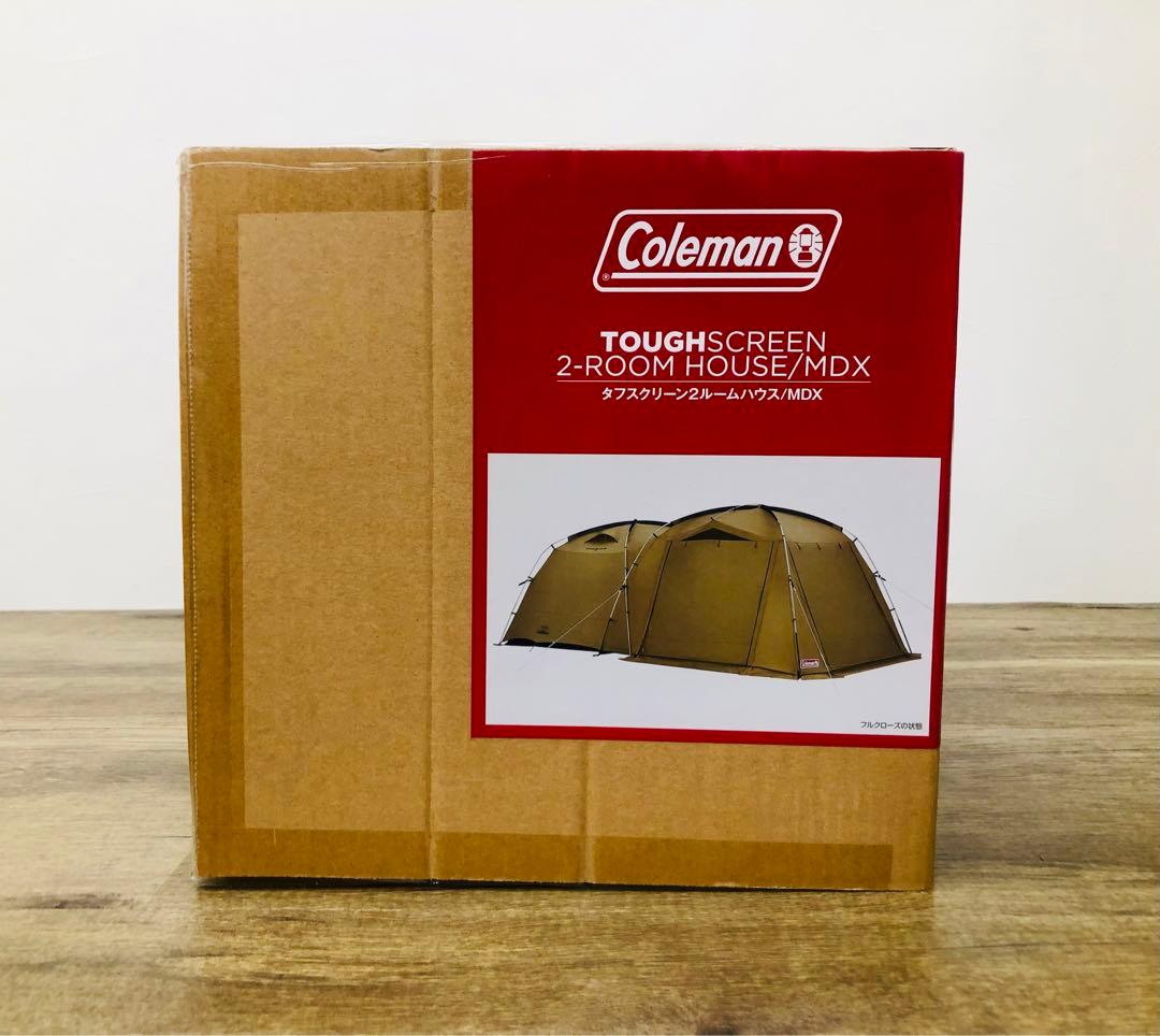 コールマン　Coleman　タフスクリーン2ルームハウス TX/MDX