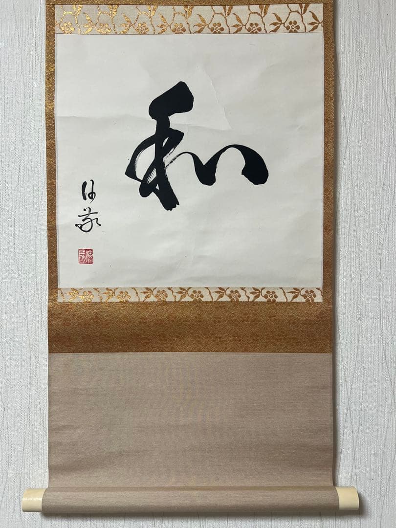 掛け軸５点まとめ／庭野日敬/書茶掛［和］書 肉筆 箱無し！