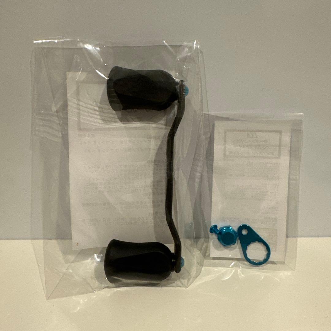 IXA 85mm オフセット カーボンハンドル ファスナー セット ダイワ アブ