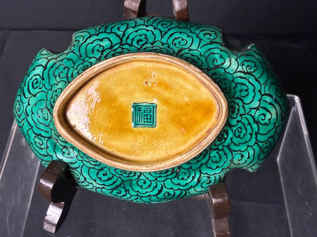 九谷焼 角福 吉田家 皿