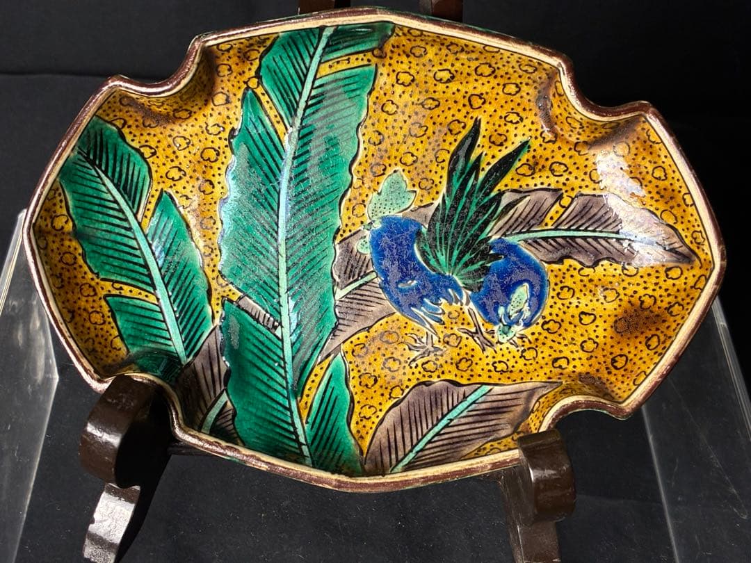 九谷焼 角福 吉田家 皿