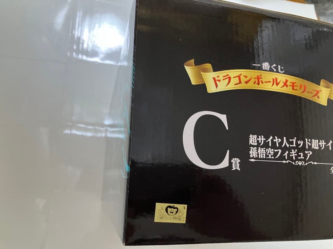 一番くじ　ドラゴンボール メモリーズ　C賞　超サイヤ人ゴット　孫悟空