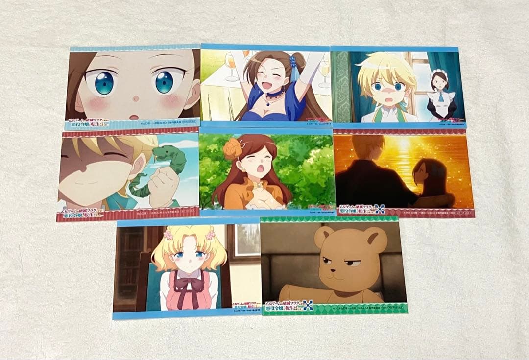 乙女ゲームの破滅フラグ　はめふら　グラッテ　ネップリ　ブロマイド　セット