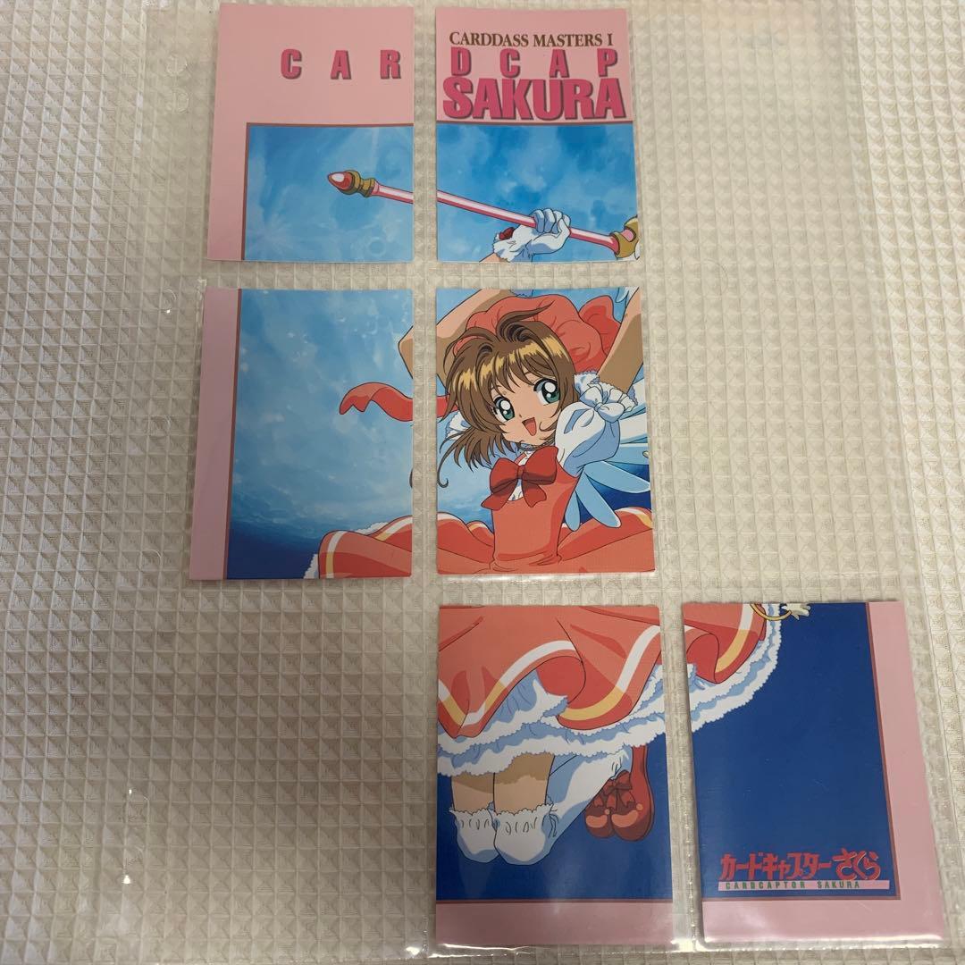 カードキャプターさくら カードダスマスターズ初版、セミコンプになります