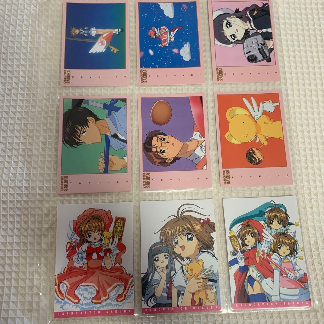 カードキャプターさくら カードダスマスターズ初版、セミコンプになります