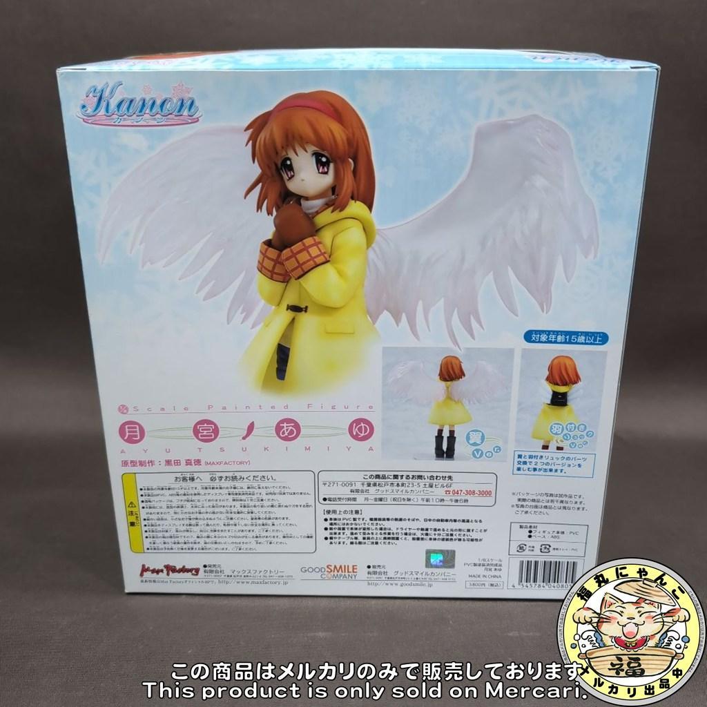 【未開封品】 Kanon（カノン） 月宮あゆ 1/8 完成品フィギュア
