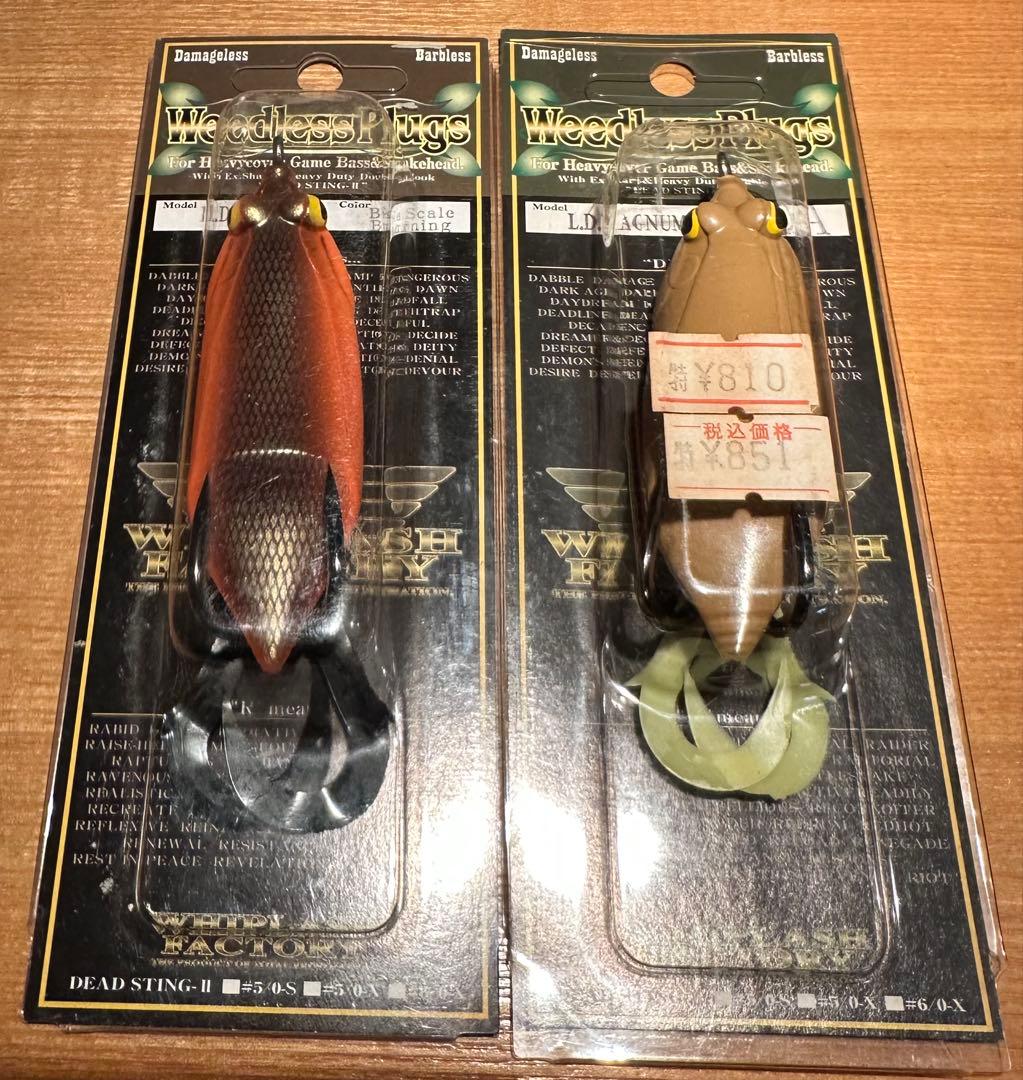 ウィップラッシュファクトリー　雷魚フロッグセット売り 廃盤　激レア