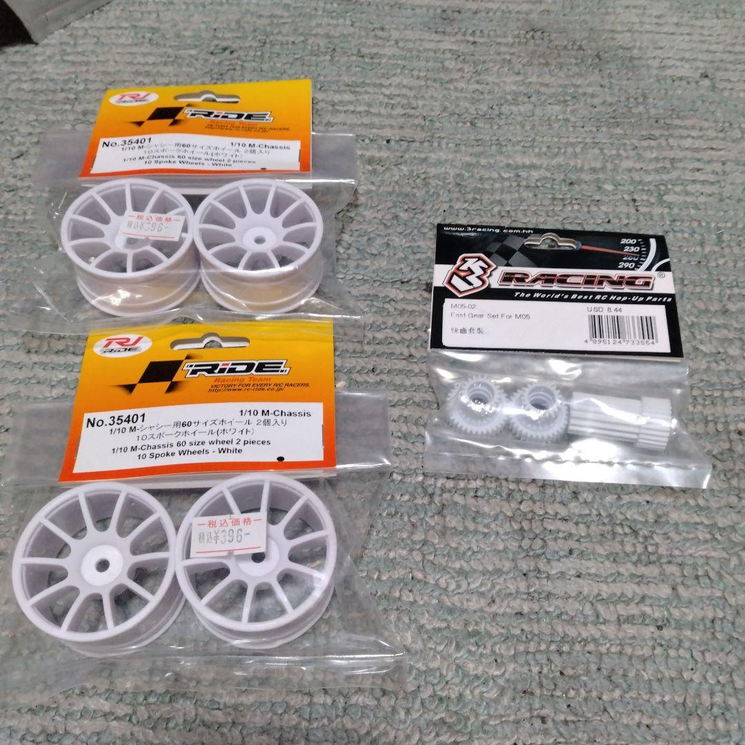 タミヤ　M05RA Ver.II CRXボディ