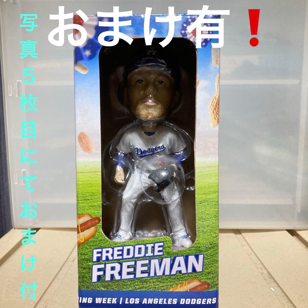 （㊗️ワールドシリーズ制覇）ドジャース フレディ•フリーマンボブルヘッド1体