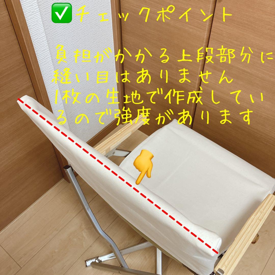 ブラック 2枚組 ローチェア30 帆布シートカバー 焚き火対応 スノーピーク