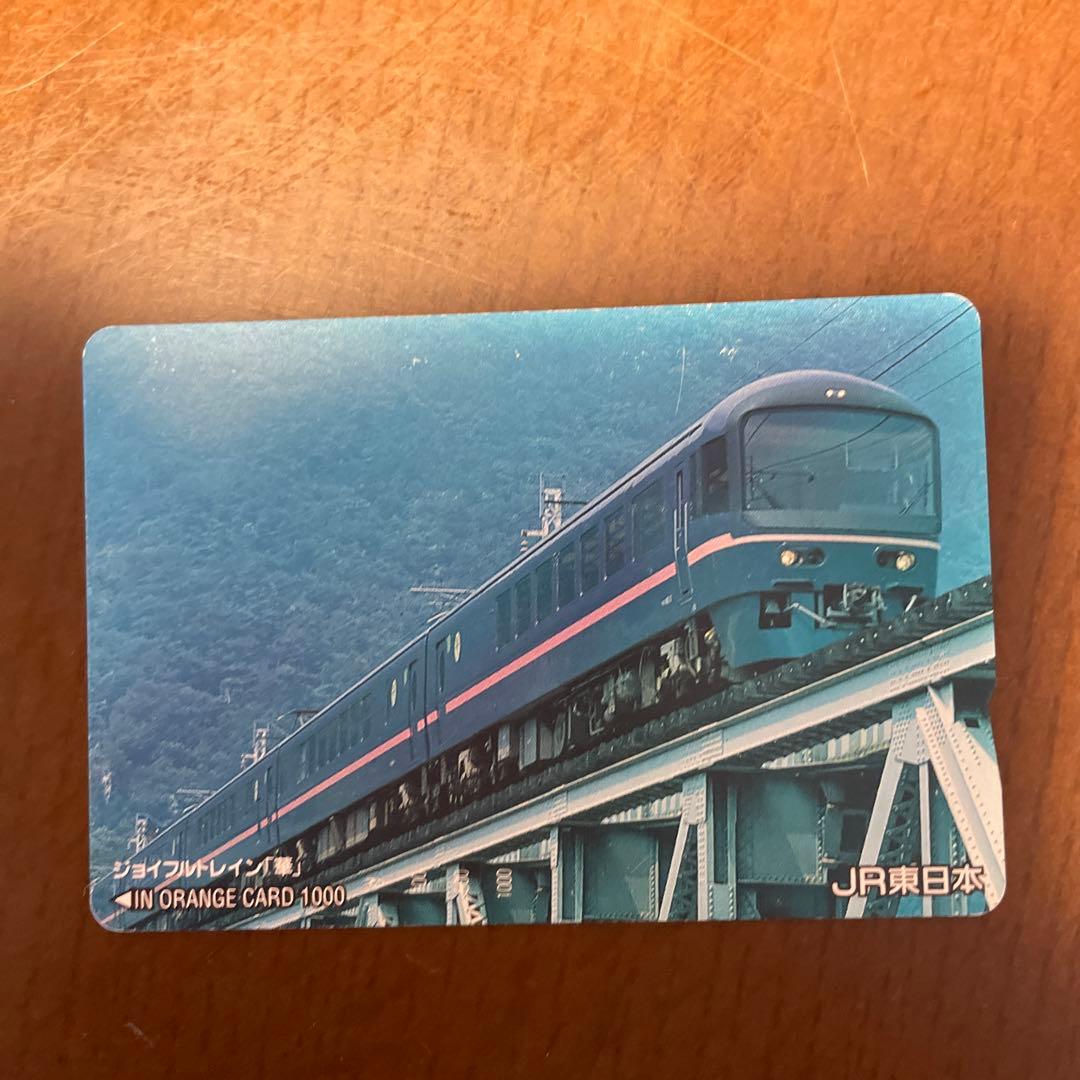 【未使用】オレンジカード