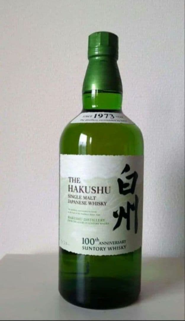 超お得♡4本セット【 スコッチウイスキー17年／ 白州 ／ 山崎12年・10年】