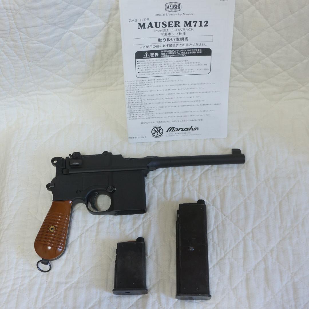 最新ロット　マルシン モーゼルM712 ガスブローバック ヘビーウェイト ６㎜