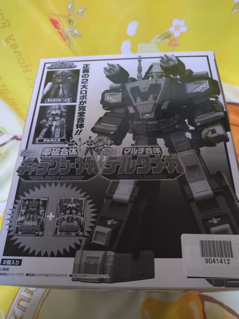 SMP　ギャラクシーメガ　デルタメガセット