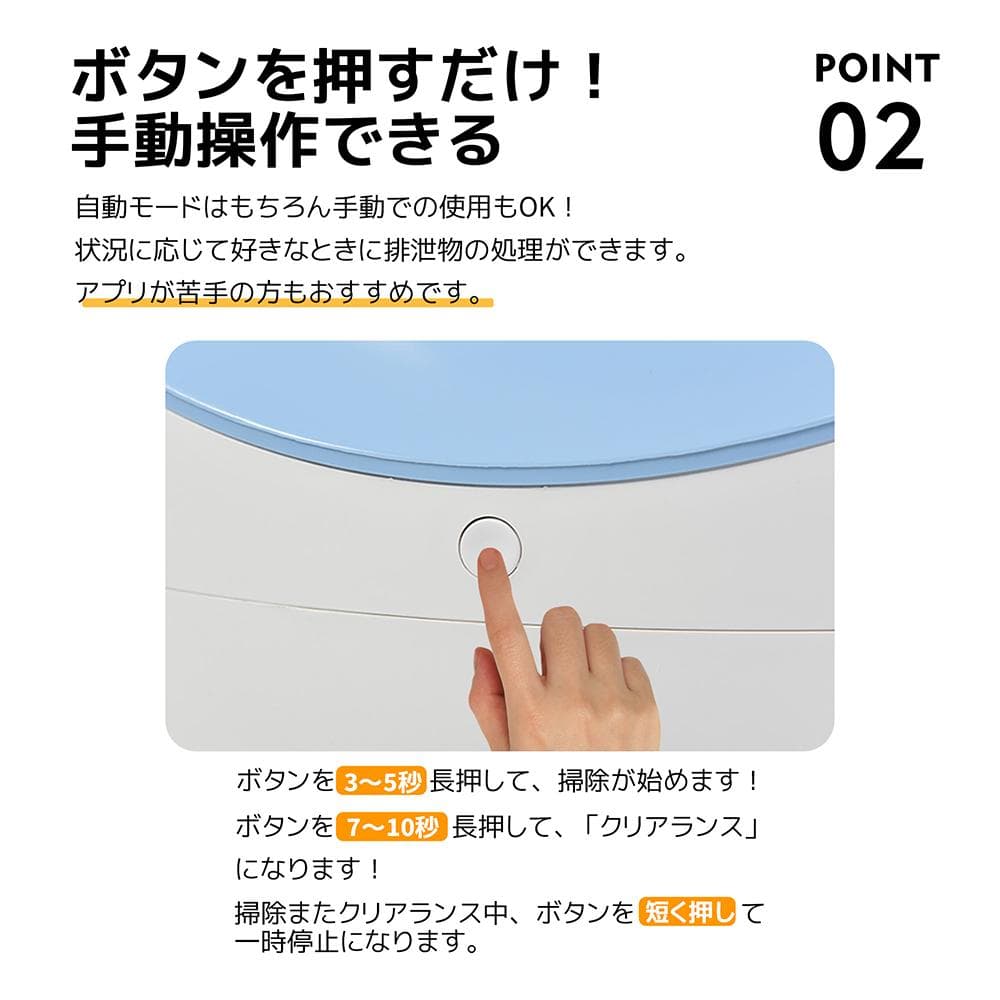 自動猫トイレ スマホアプリ操作 10L グレー