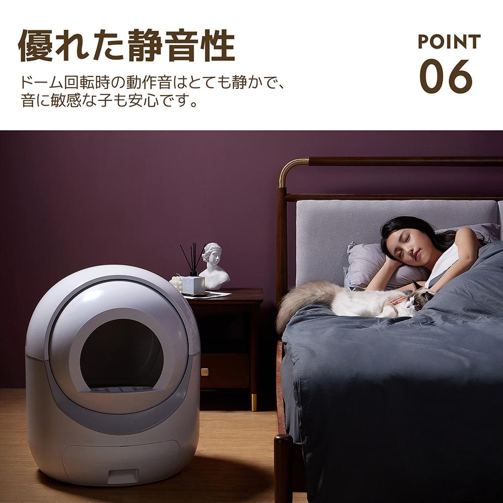 自動猫トイレ スマホアプリ操作 10L グレー