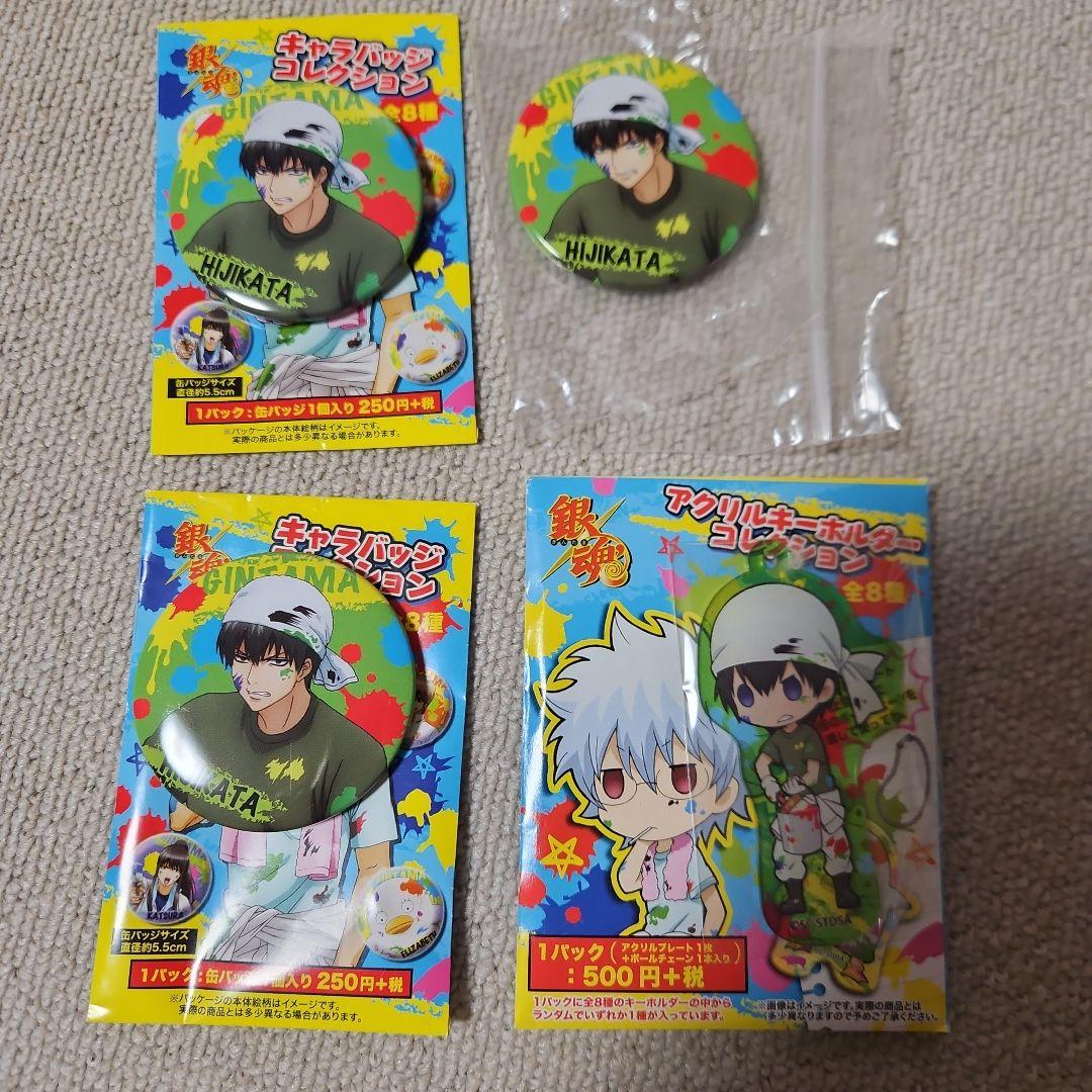 銀魂 土方 3Z 文化祭 4点セット