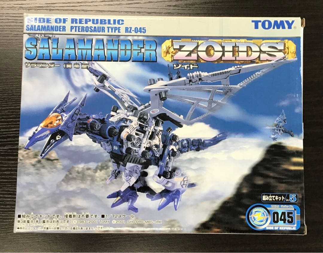 ゾイド サラマンダー 翼竜型 未組立