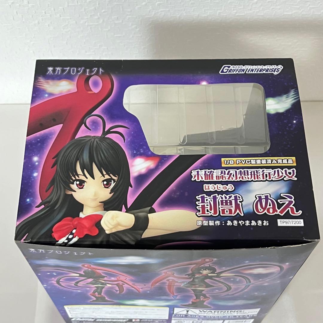 東方Project 1/8 封獣ぬえ フィギュア グリフォンエンタープライズ