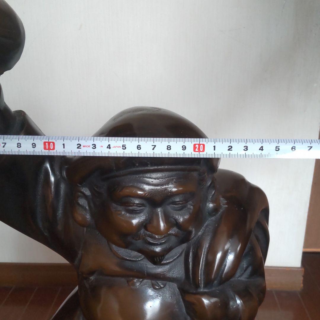 大黒天【陽亮作】19.4㎏