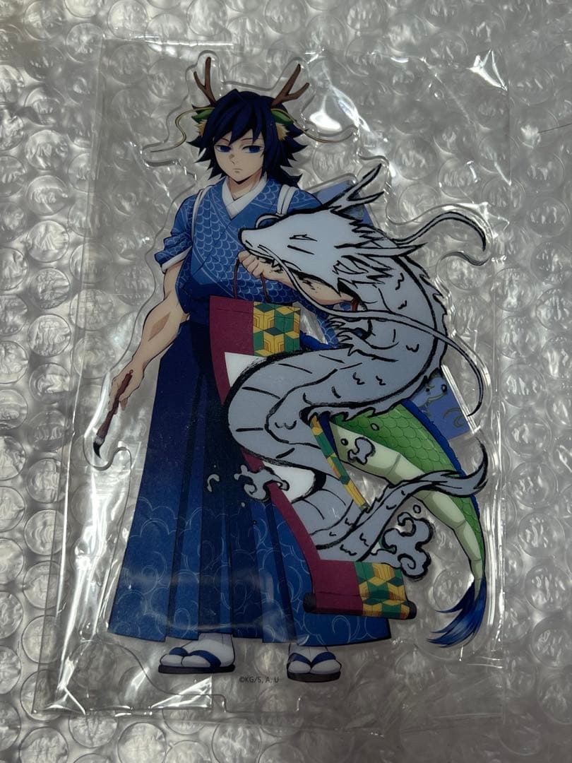 鬼滅の刃 ufotable 冨岡義勇 辰年 アクスタ アクリルスタンド