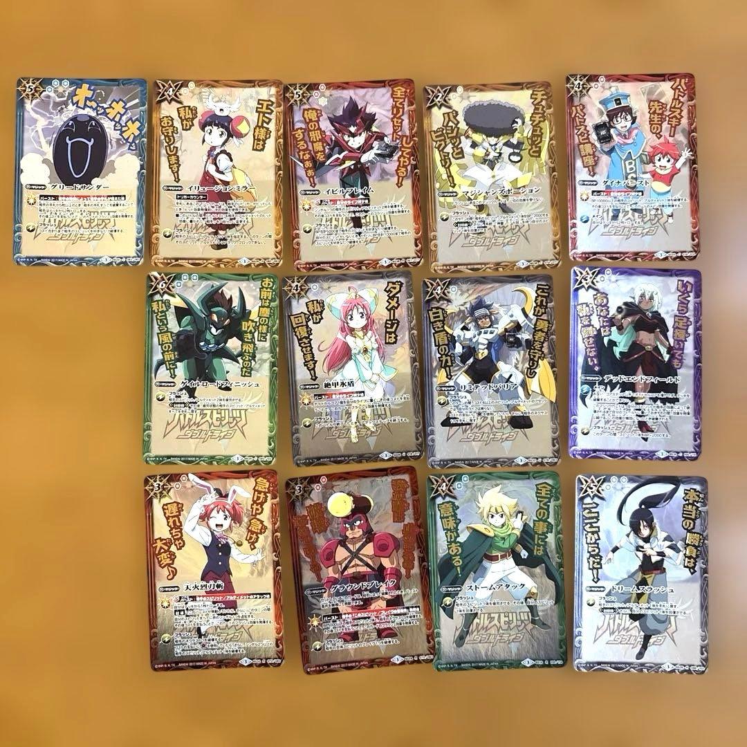 バトルスピリッツ ダブルドライブ 神皇プレミアムBOX