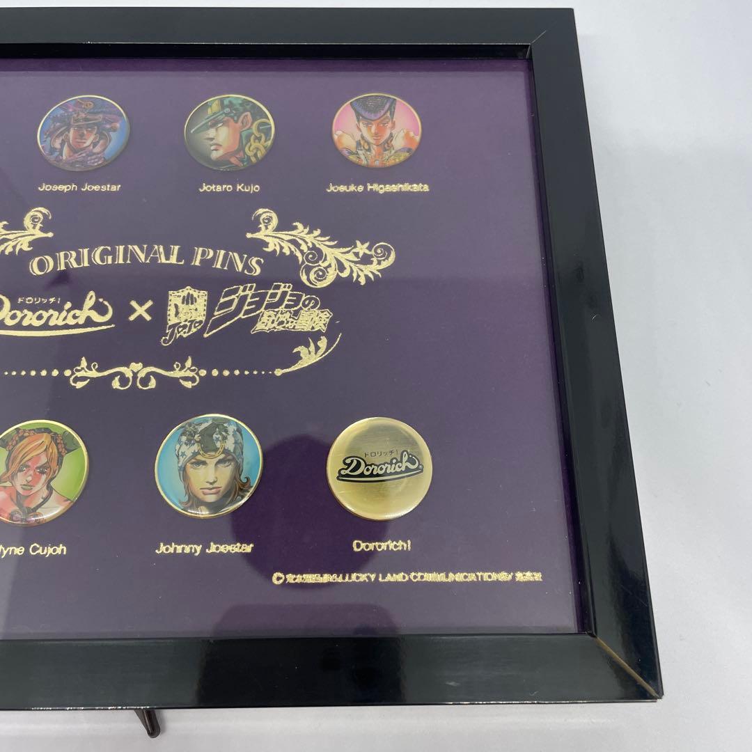 ジョジョの奇妙な冒険 ドロリッチ キャンペーン当選品 オリジナルピンズ