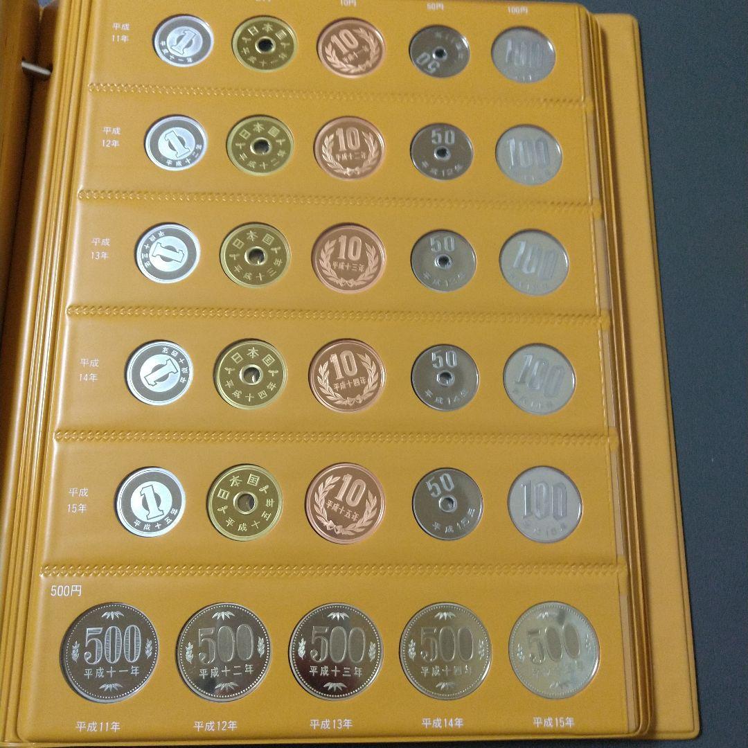 極美品 現行平成年号別アルバム 平成元年～平成24年