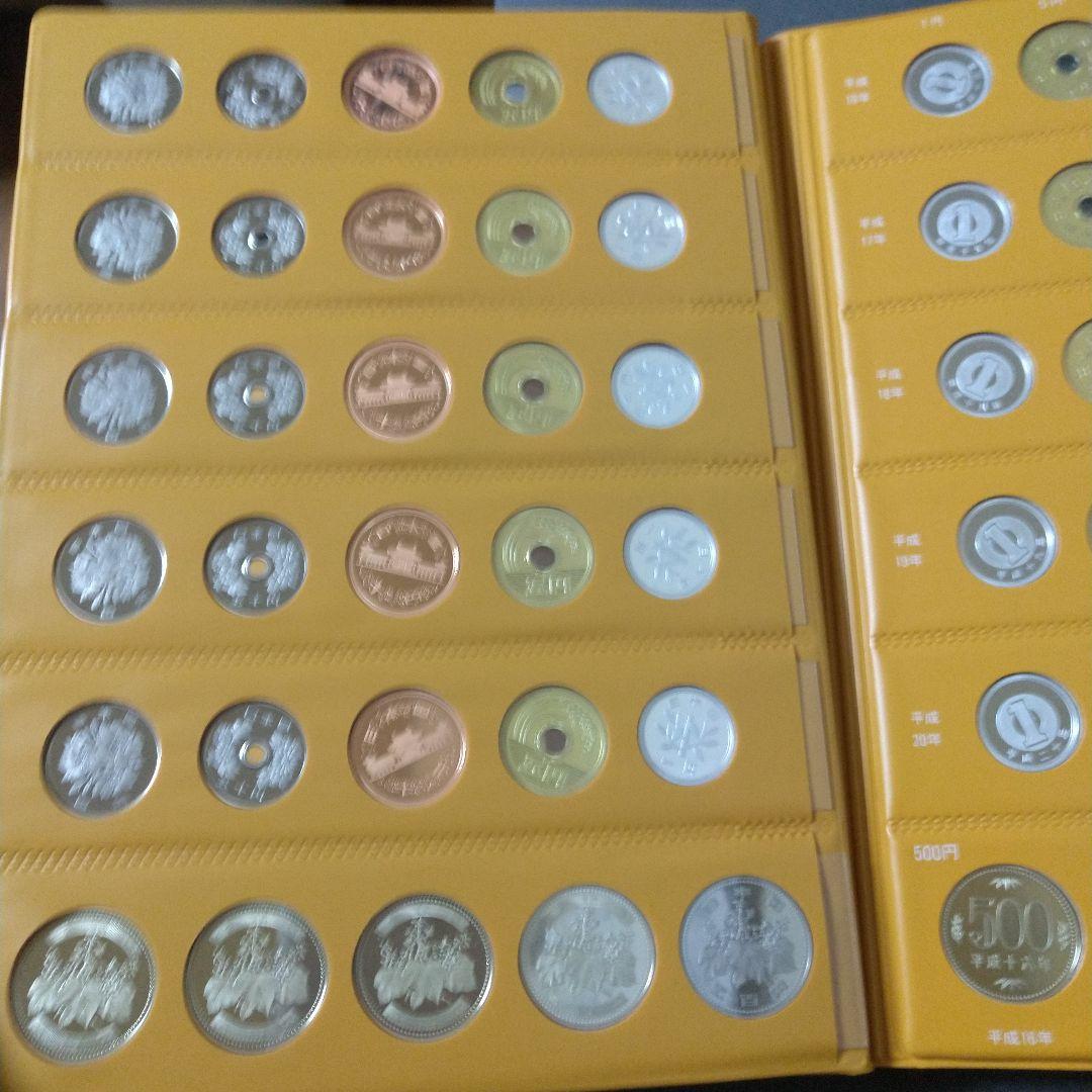 極美品 現行平成年号別アルバム 平成元年～平成24年