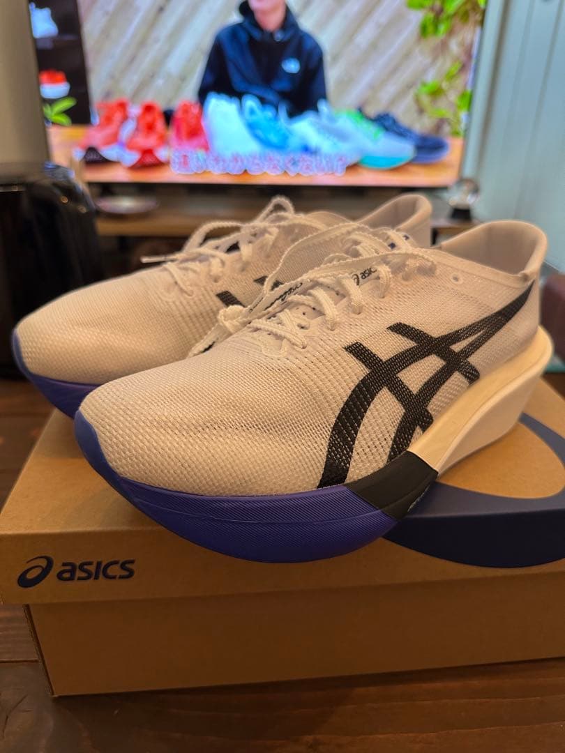 メタスピードスカイTOKYO 26.0cm