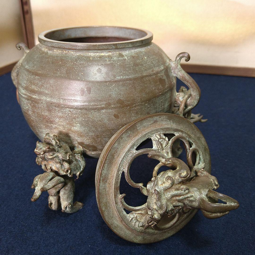 AH87 大森孝志 香炉 丸型獅子香炉 蝋型香炉 共箱 証栞 工芸シール高岡