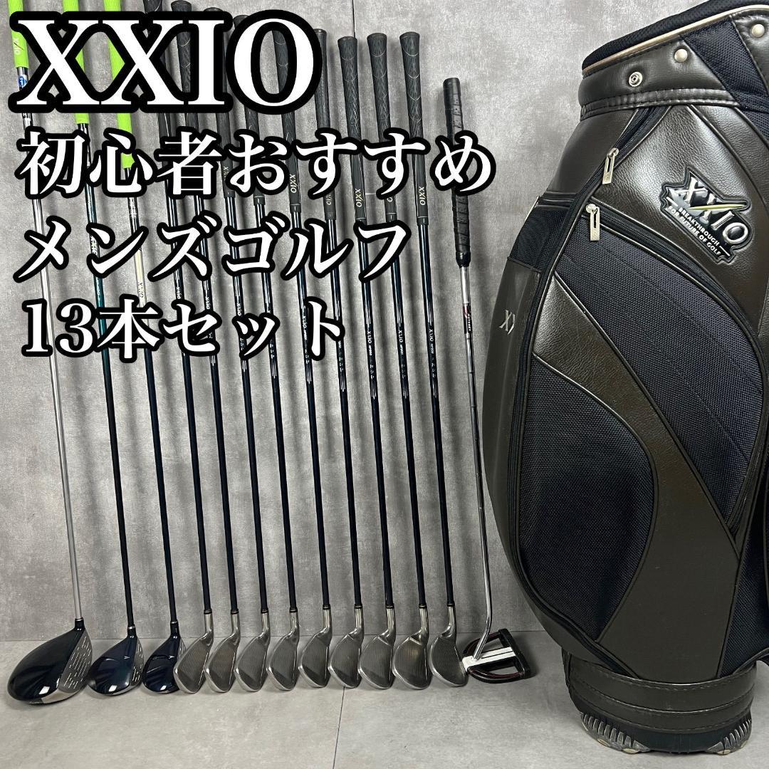 ゼクシオ　メンズゴルフ13本セット　右　オデッセイ　XXIO　ODYSSEY