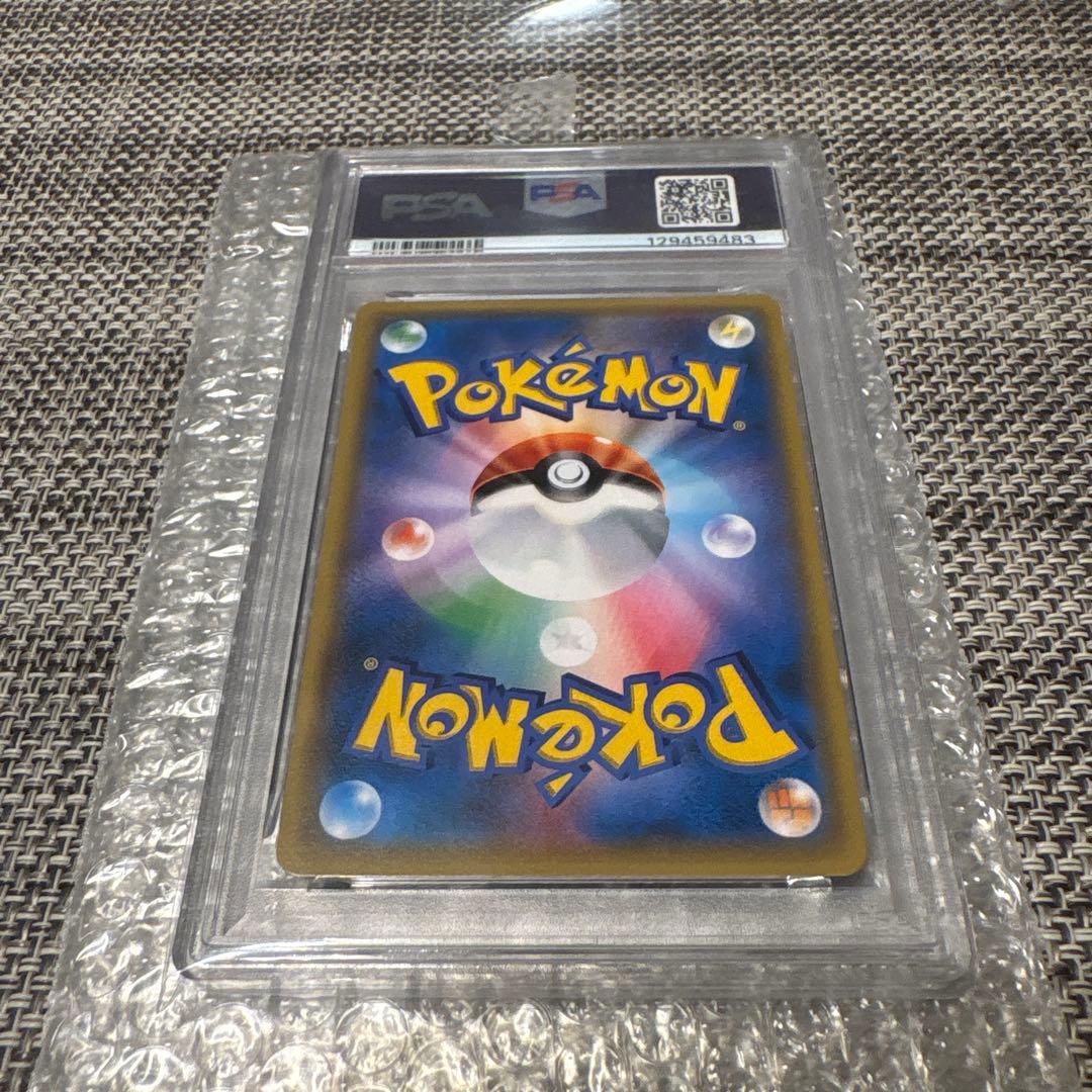 イーブイ＆カビゴンGX