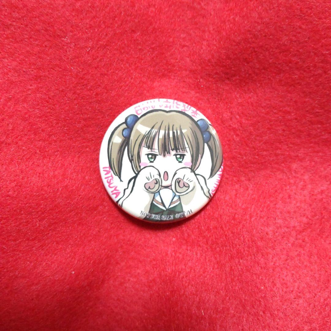 響け！ユーフォニアム 缶バッジ 京アニショップ限定 石原立也 監督 希少