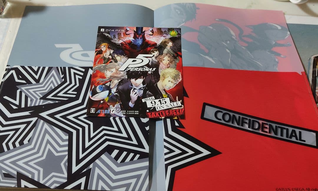 ペルソナ5 非売品 クリアファイル