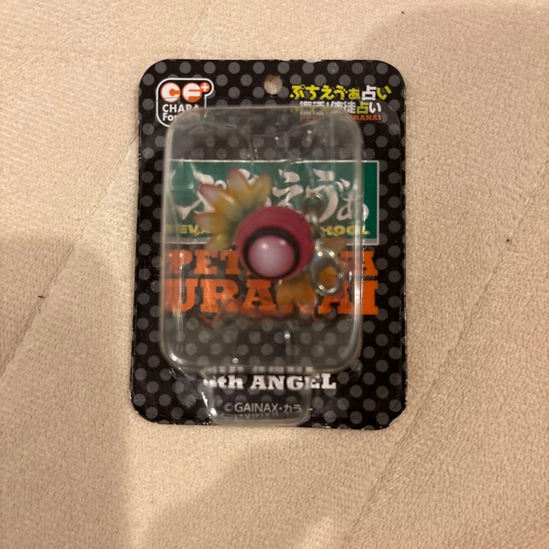 ぷちえう゛ぁ占い ミニ ファスナー マスコット 第8使徒と第10使徒