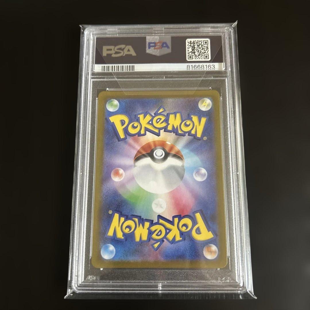 おじょうさま　hr psa10 ゲリラ