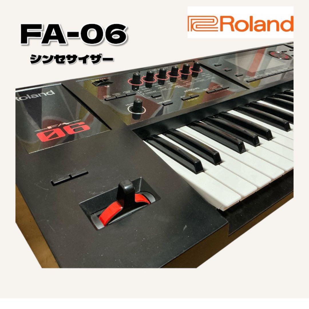 【値下げ中】Roland FA-06 シンセサイザー